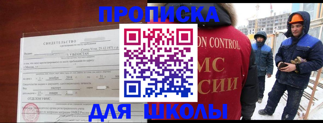 форма 3 в Мурманской области